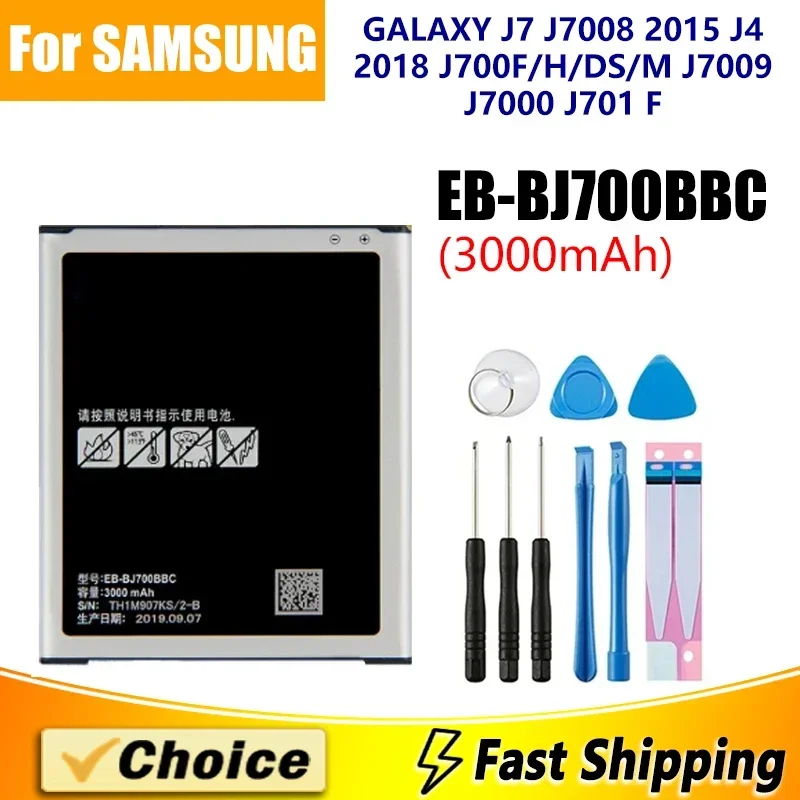 Внешняя Аккумуляторная батарея для samsung GALAXY J7 J700F J7008 J7009