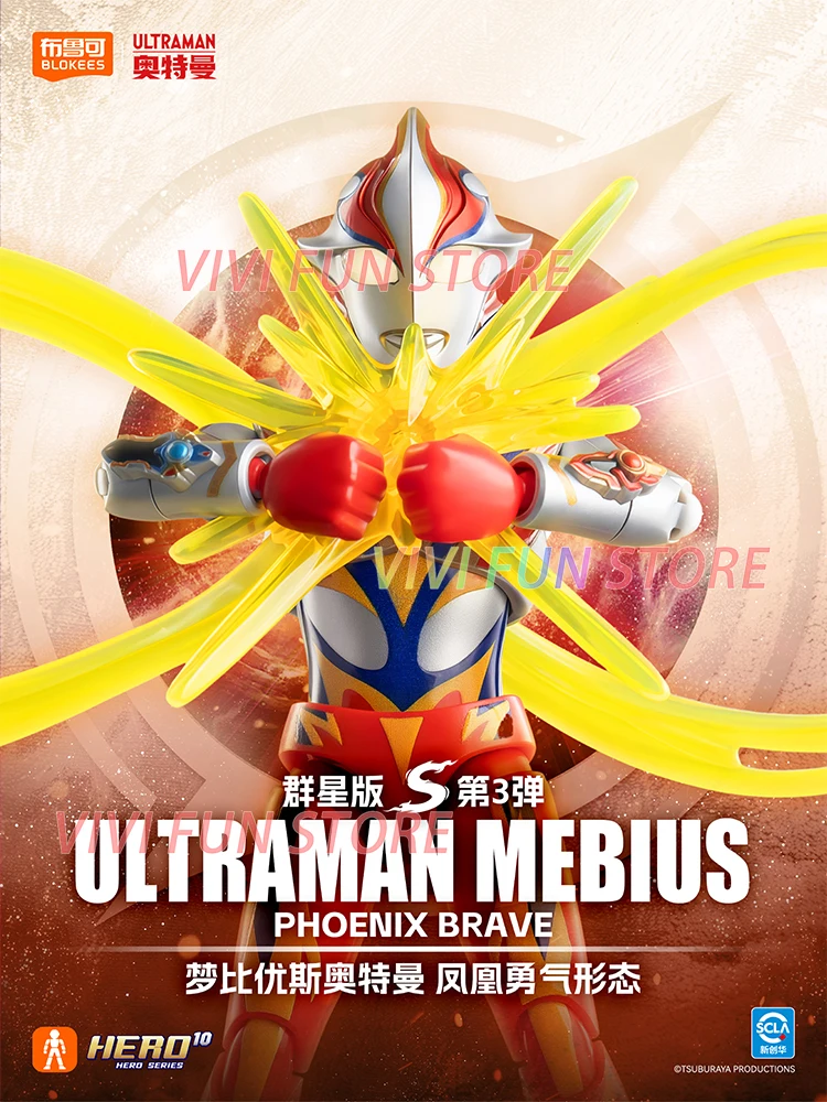 Фото Новинка в наличии: Оригинальная сборная подвижная модель BLOKEES Ultraman GALAXY VERSION S 03 (Ультрамен Мебиус, Трегир, Фума, Джонус, Тайга) №2