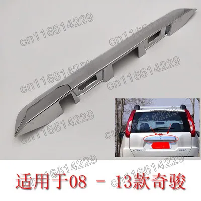 

Хромированная крышка багажника для Nissan X-Trail XTrail T31 2008-2013 ABS, обшивка крышки багажника, обшивка крышки багажника, аксессуары для отделки