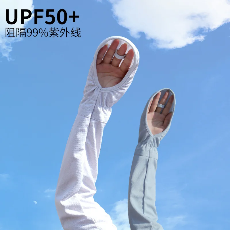

Summer outdoor sunscreen ice sleeve men's and women's driving sleeve adjustable arm circumference UV protection arm sleeve