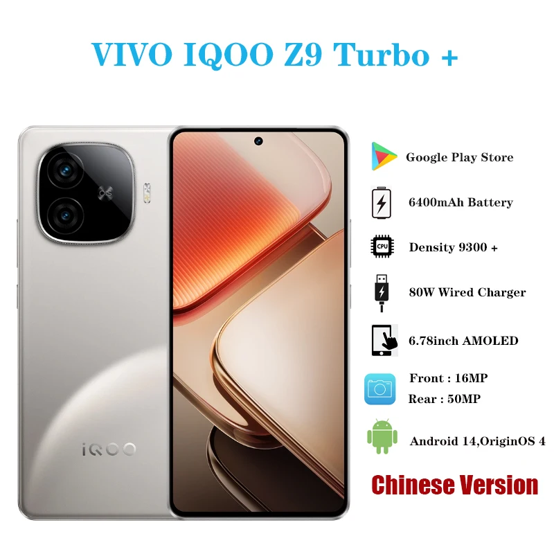 Смартфон Vivo iQOO Z9 Turbo+, 12/256ГБ, 12/512ГБ, 16/256ГБ, 16