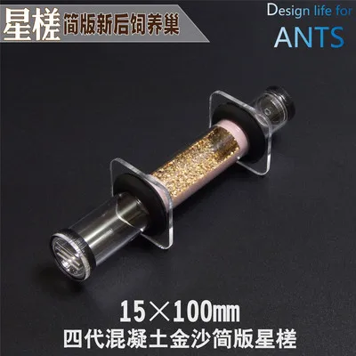 

Concrete Bionic Ant Nest/Advanced New Post-culture Nest/25*200 mm Diameter Bamboo Nest/Ant Home