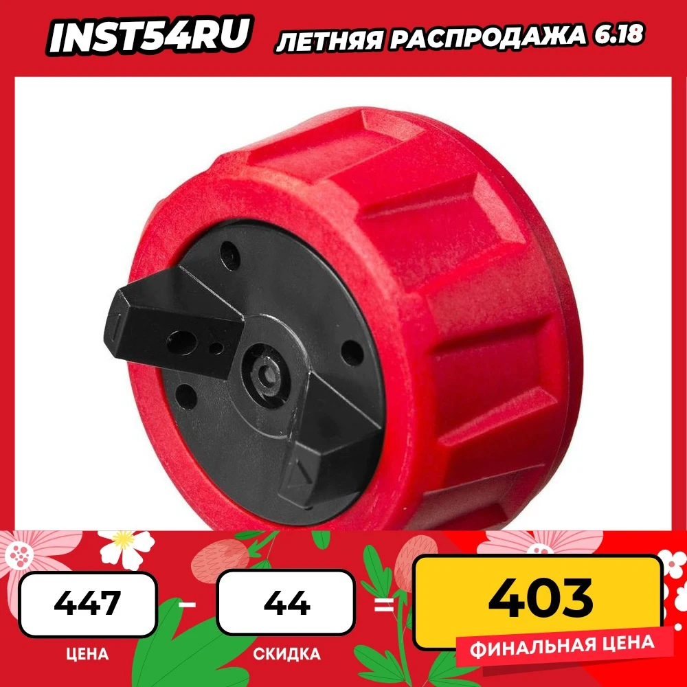 Сопло для краскопультов электрических серия МАСТЕР тип С2 2.6 мм краски вязкостью