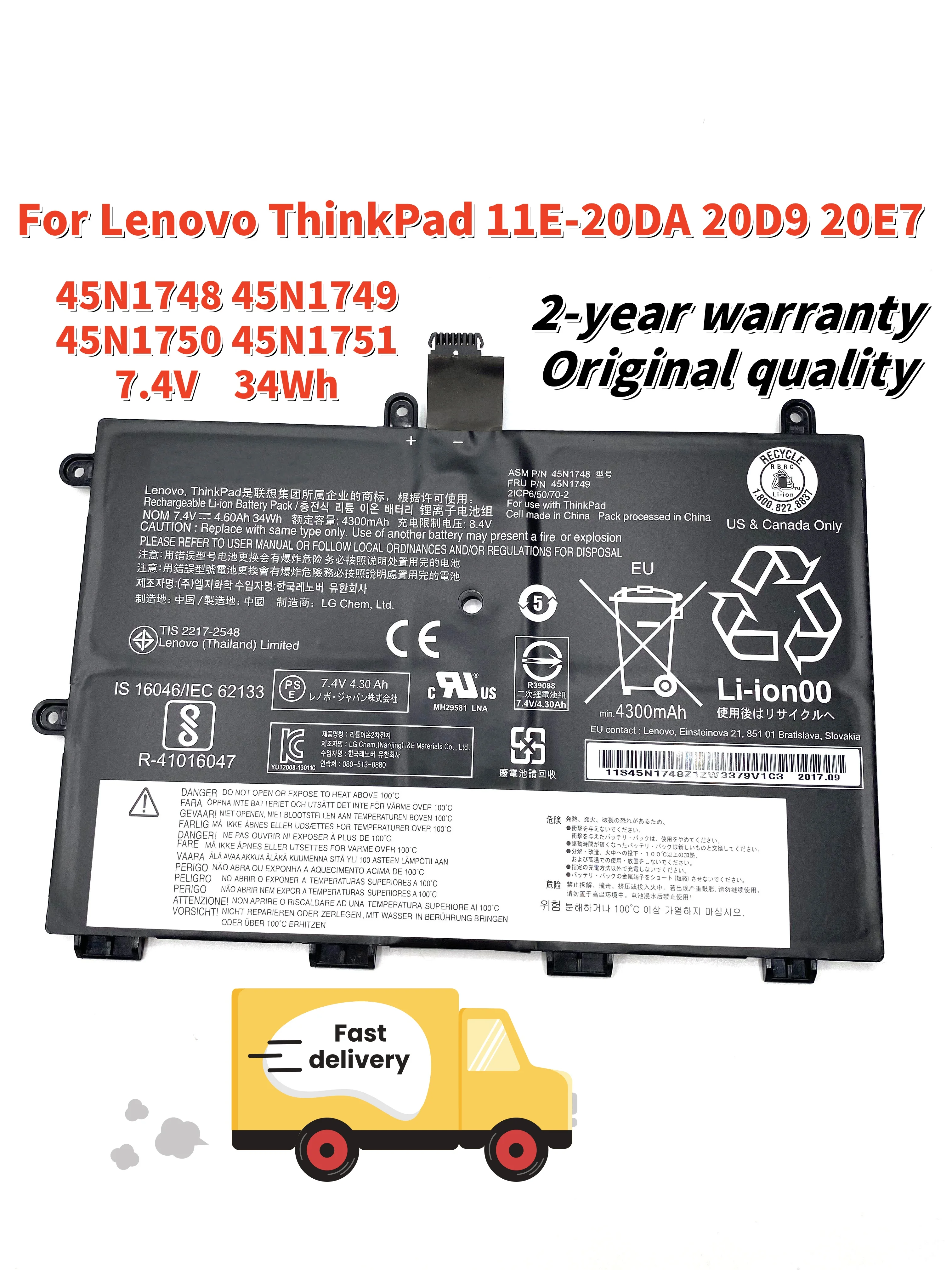 45N1748 45N1749 45N1750 45N1751 Аккумулятор для ноутбука Lenovo ThinkPad Yoga 11E-20D9 20DA 20E7 20D9-90007AU A0007AU