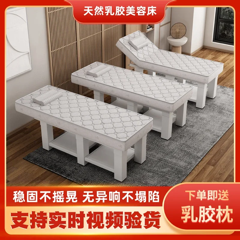 Латексная кровать для салона красоты особая китайская медицина массаж ушей