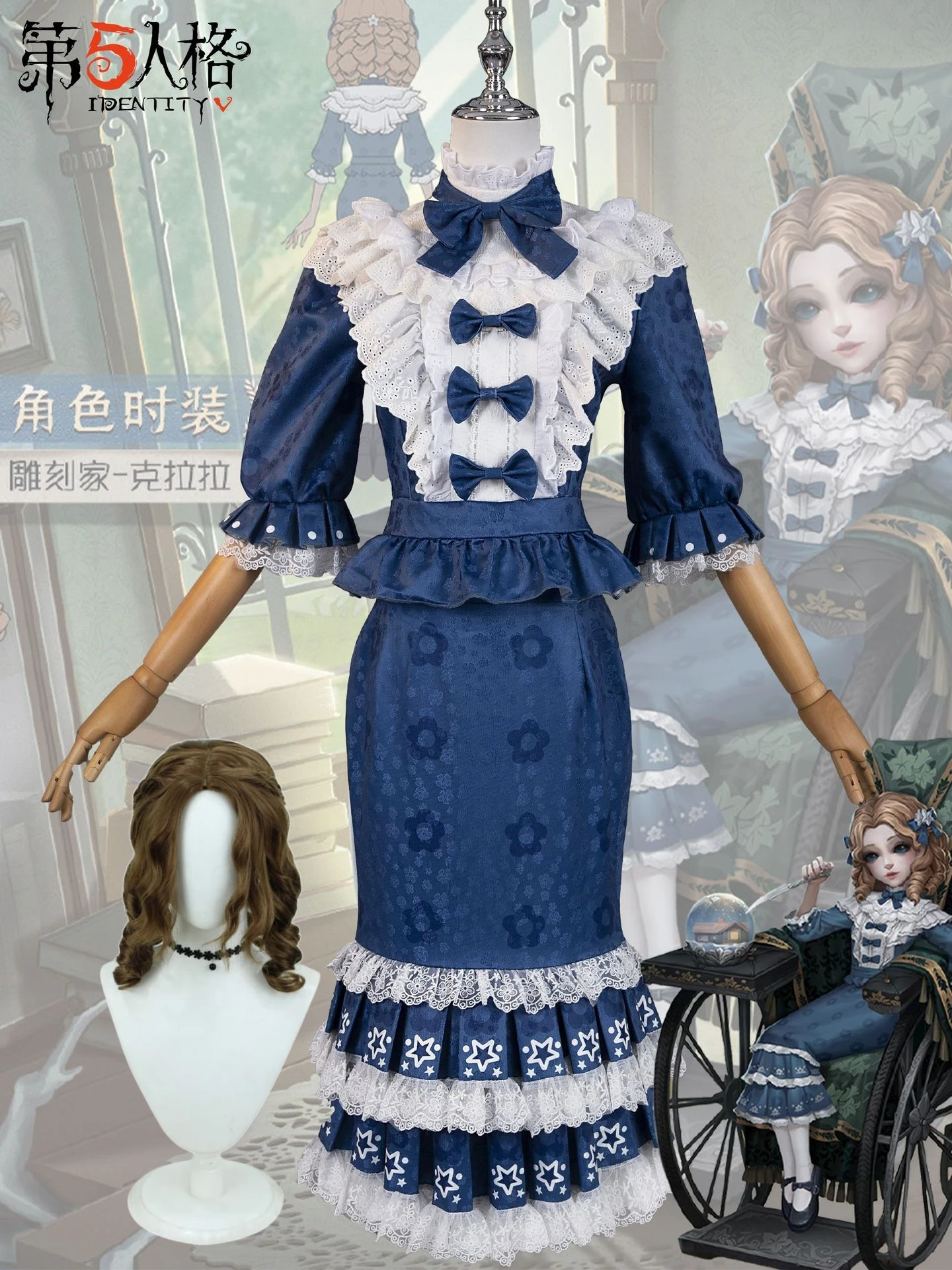 Игра Identity V Galatea Косплей Аниме Костюм Парик Охотник Скульптор Claude Clara кожа