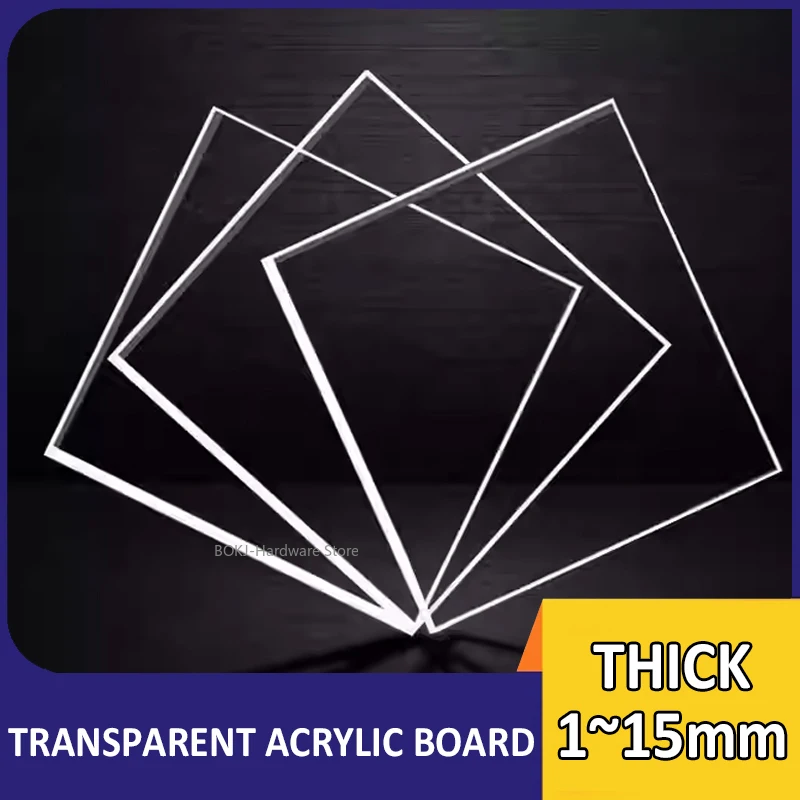 Прозрачная акриловая доска 1-15 мм
