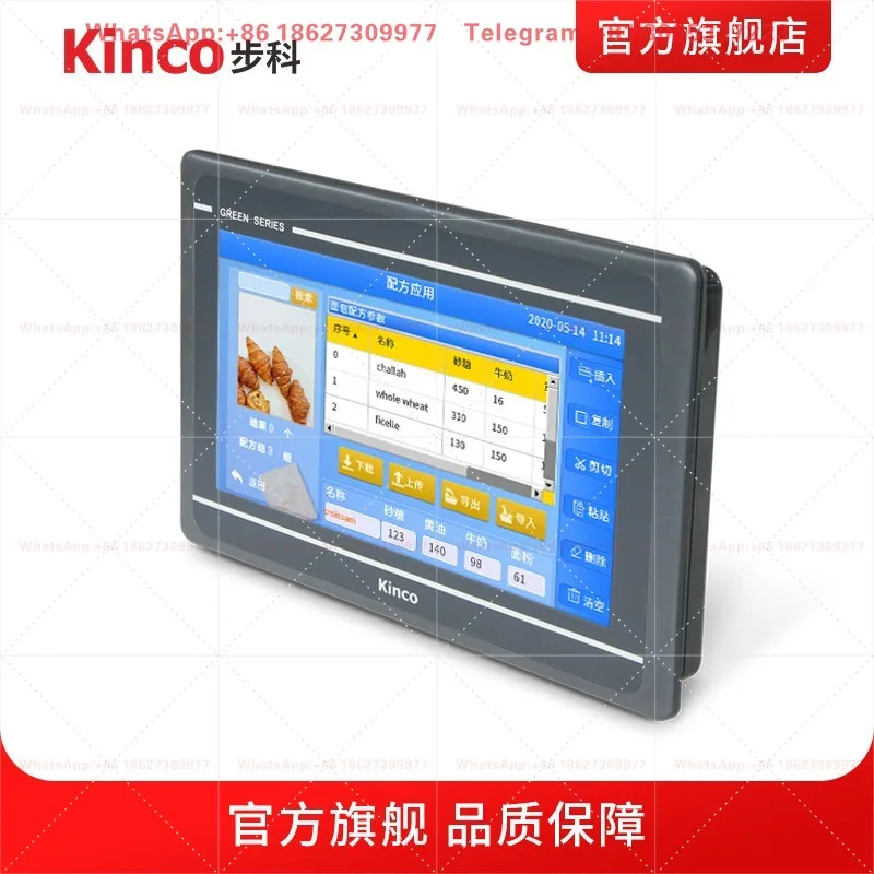Фото Сенсорный экран Buke GL100/GL100E GL104E GL150E, HMI-интерфейс, последовательный экран, экран сетевого интерфейса №1