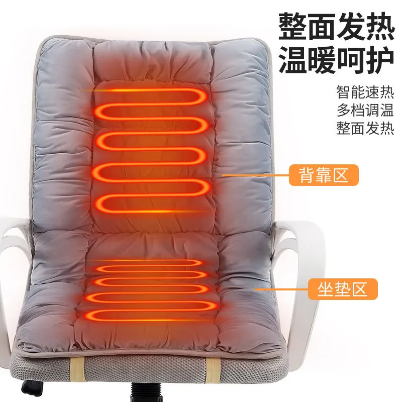 Электрическое сиденье с подогревом подушка спинка офисного стула встроенный