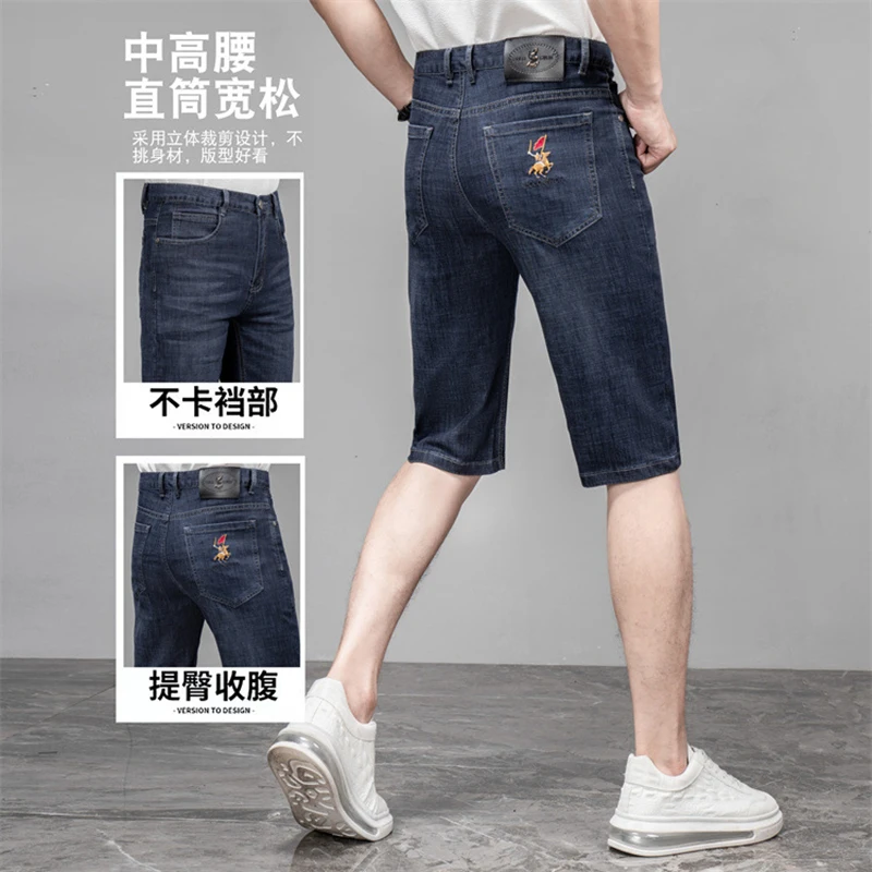 Men New in Casual Fashion Short Jeans Business Elegant Denim Trousers Stretch Elastic Pants Pony Vintage Designer Brand Clothes