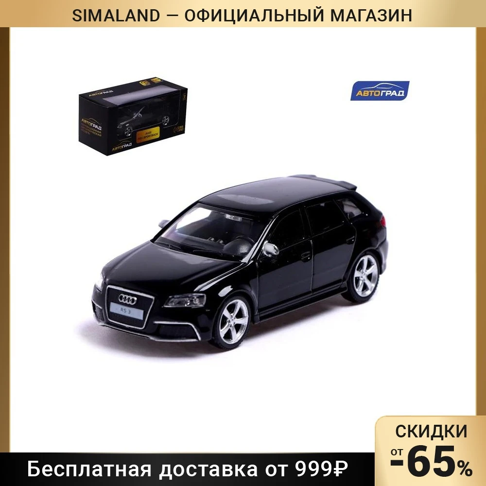 Цена и доступность