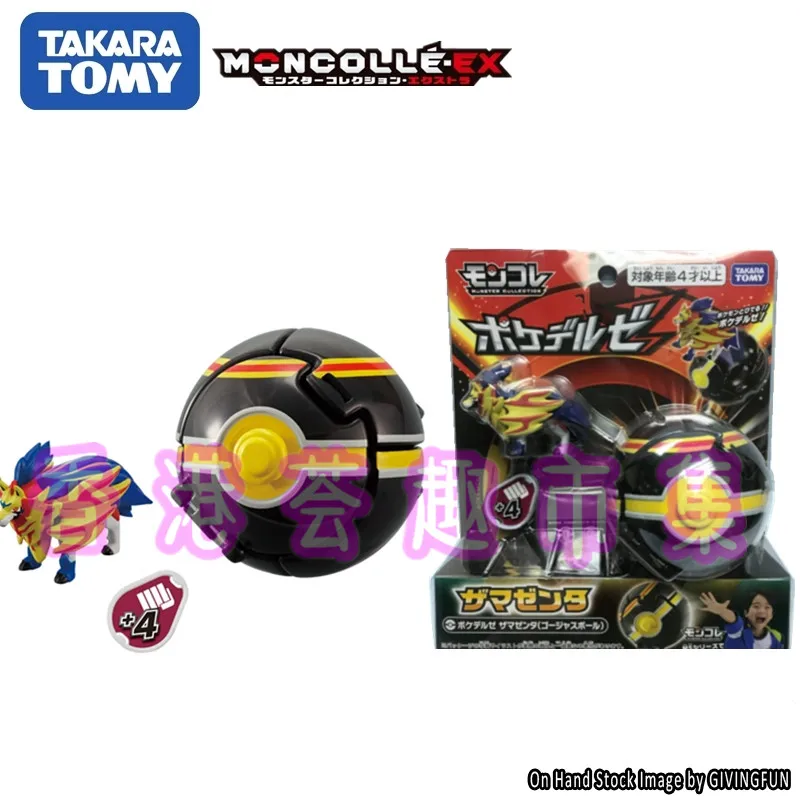 

Action Figure Pokemon Zamarant Shield MS EMC + Throwing Deluxe Ball Poké Ball Figure