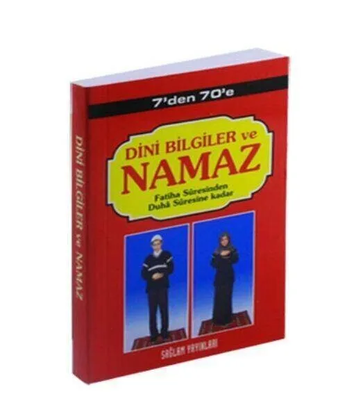 

IQRAH Religious Information And Namaz-1644