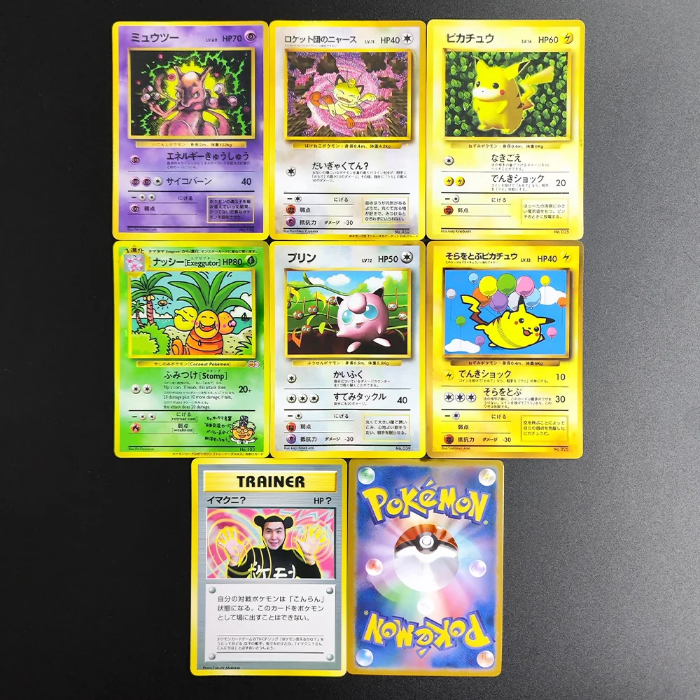 Коллекционная игровая карта PTCG: Proxy 1997, Pokemon, японские комиксы Corocoro, промо MEWTWO, Jigglypuff, Exeggutor, глянцевая (art.: 3920d4fa8ced0) - 3920d4fa8ced0