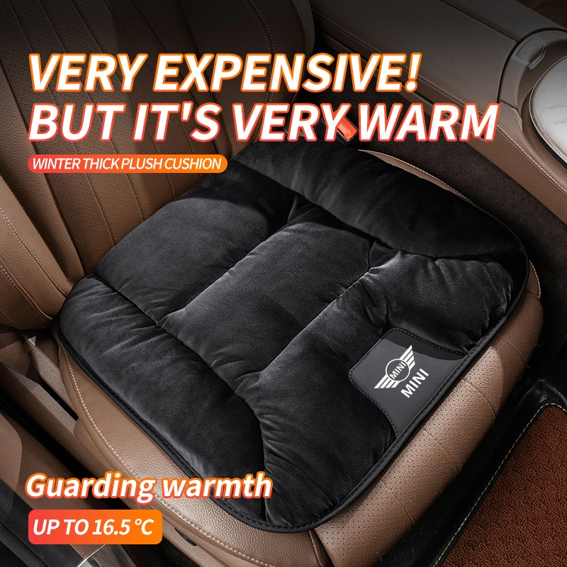 Осенне-зимняя подушка для автомобильного сиденья мягкая антихолодная теплая MINI