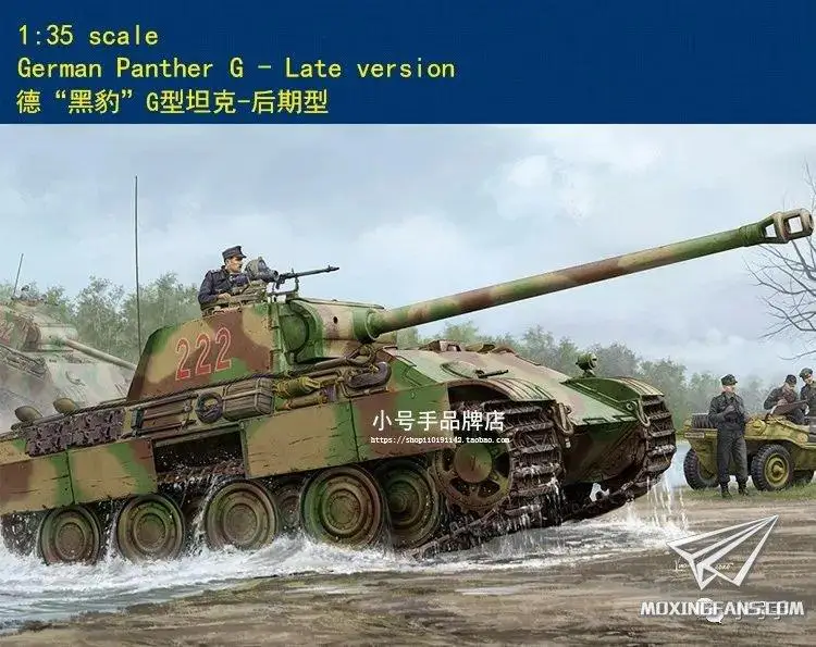 

Hobbyboss 84552 1/35 Scale German Panther G-type tank Late version Plastic Model Kit