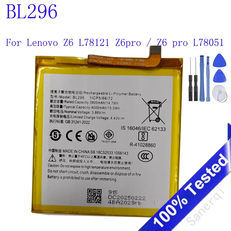 Аккумулятор BL296 4000 мАч для Lenovo Z6 L78121 Z6proZ6 pro L78051, аккумулятор + инструменты (art.: 3920d303ade91) - 3920d303ade91