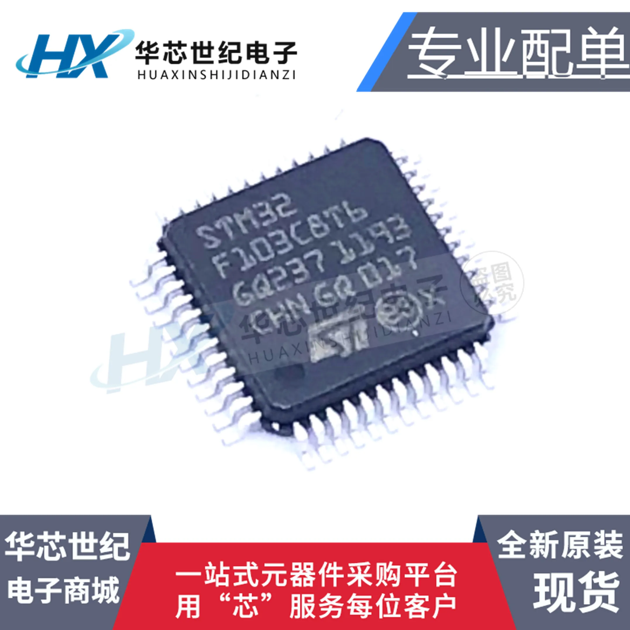 

2pcs original new STM32F103C8T6 LQFP-48 ARM Cortex-M3 32-bit microcontroller MCU