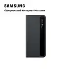 Чехол Samsung Smart Clear View Cover S21 Ultra (EF-ZG998)