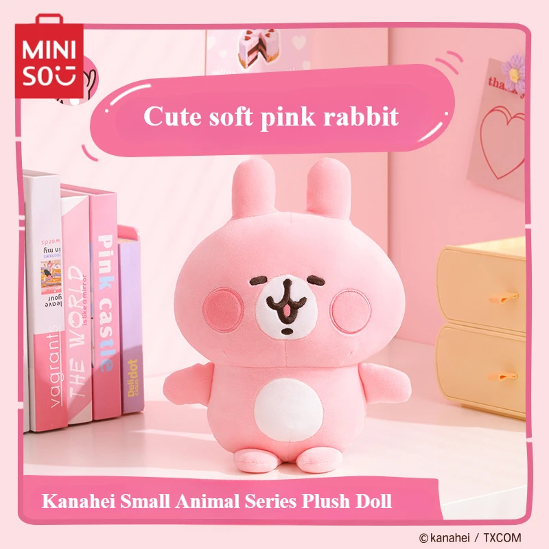 Miniso Kanahei маленькая Серия животных плюшевая кукла настольная декоративная