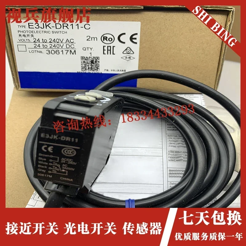 E3JK-DR11-C E3JK-DR12-C E3JK-DR12 DR11 RR11 RR12 100% новый и оригинальный