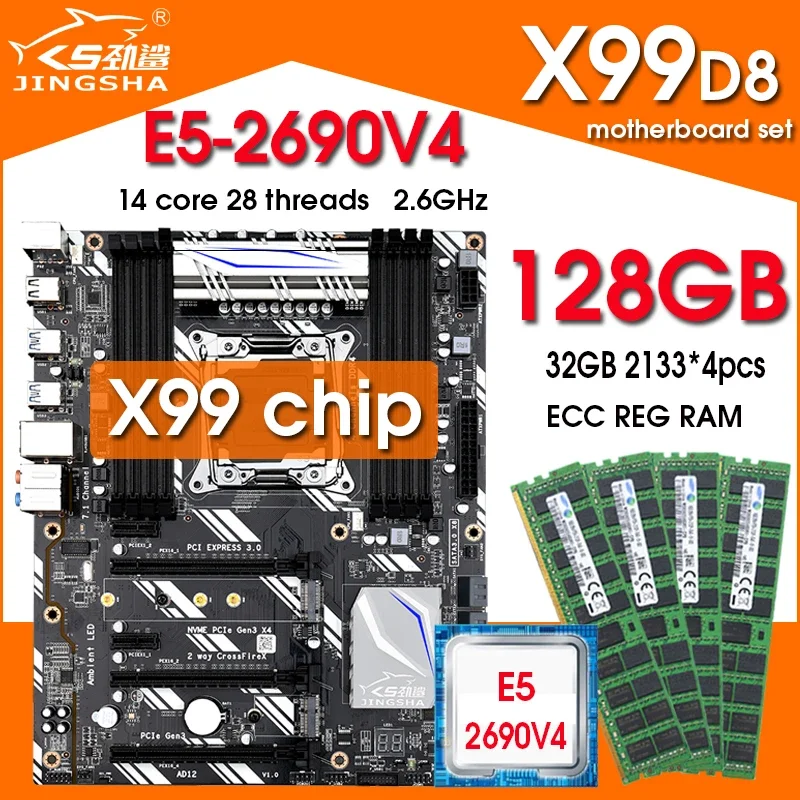 X99 D8 Материнская плата LGA2011-3 комплект xeon e5 2690 v4 процессор 128 ГБ (4*32 ГБ) 2133 МГц памяти