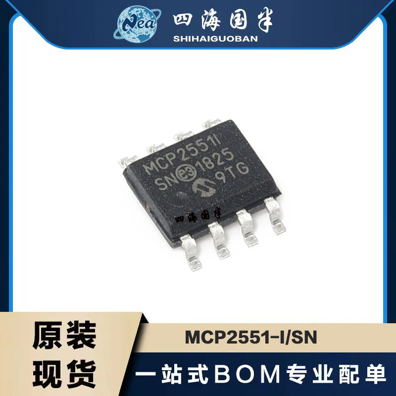

5PCS Original Chip MCP2551-I/SN SOP8 MCP2551-I/P DIP8 iC TRANSCEIVER CAN HI-SPD