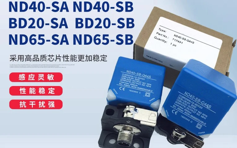 ND40-SA-Q44S ND40-SB-q44sbd20-SB-q44 ND65-SB-Q80S30V