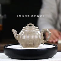 yixing purple clay teapot original ore section mud bamboo section spring festival bamboo joint pot kung fu tea set capacity 310m