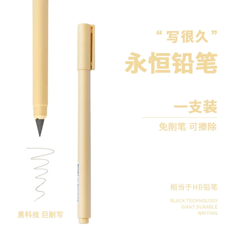 

Бесчернильный карандаш MOONBIFFY HB