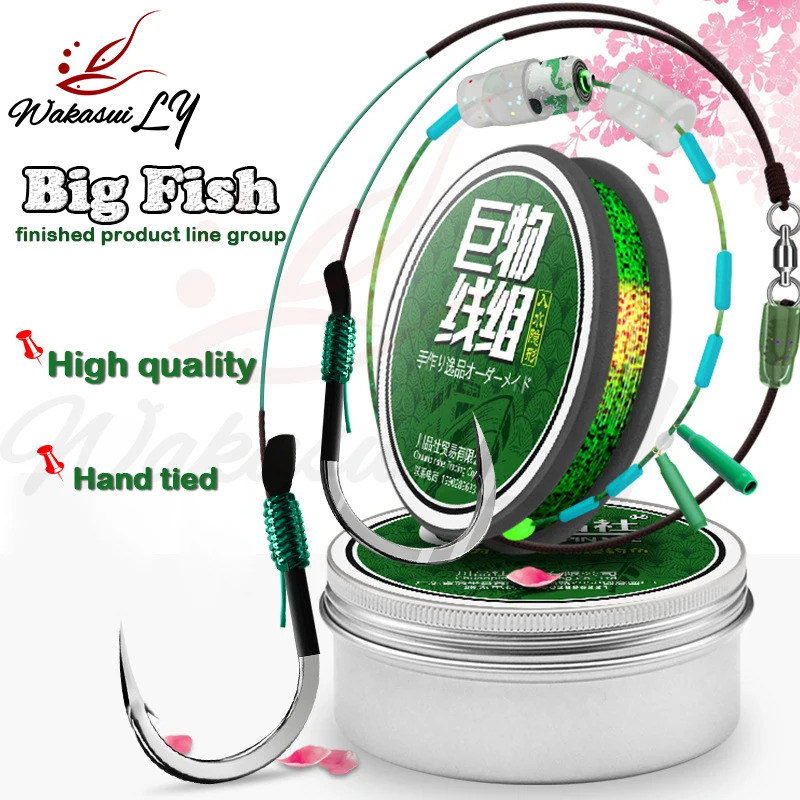 

Набор лески для ловли карпа, комплект из лески невидимых гигантских главных объектов, полный комплект, 8 нитей, двойной крючок