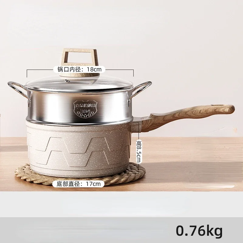 Небольшая молочная кастрюля Maifanshi детская посуда антипригарная Кастрюля