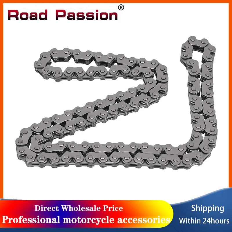 Камера коленчатого вала для мотоцикла, 2 + 3 84 звена