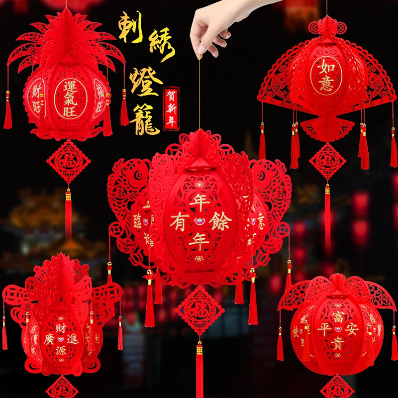 

Вышивка в китайском и новогоднем стиле 2023, традиционные фонарики для рукоделия, украшения для вечеринок