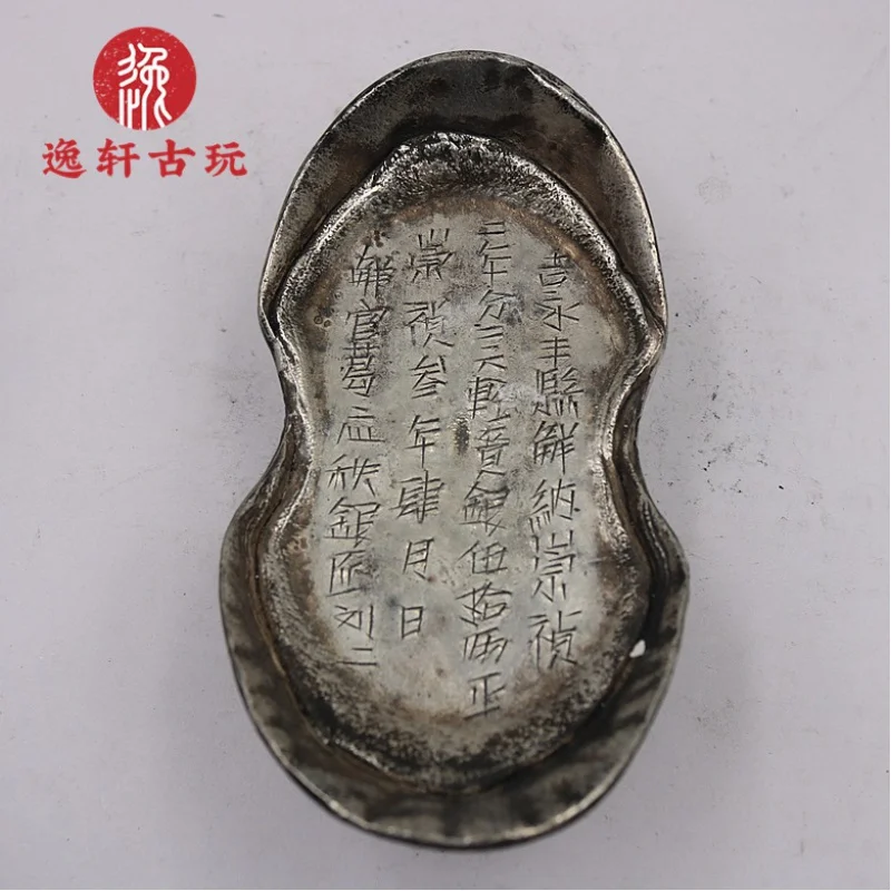 50 Liang Серебряный слиток белый медный ретро твердый Античная коллекция один шрифт