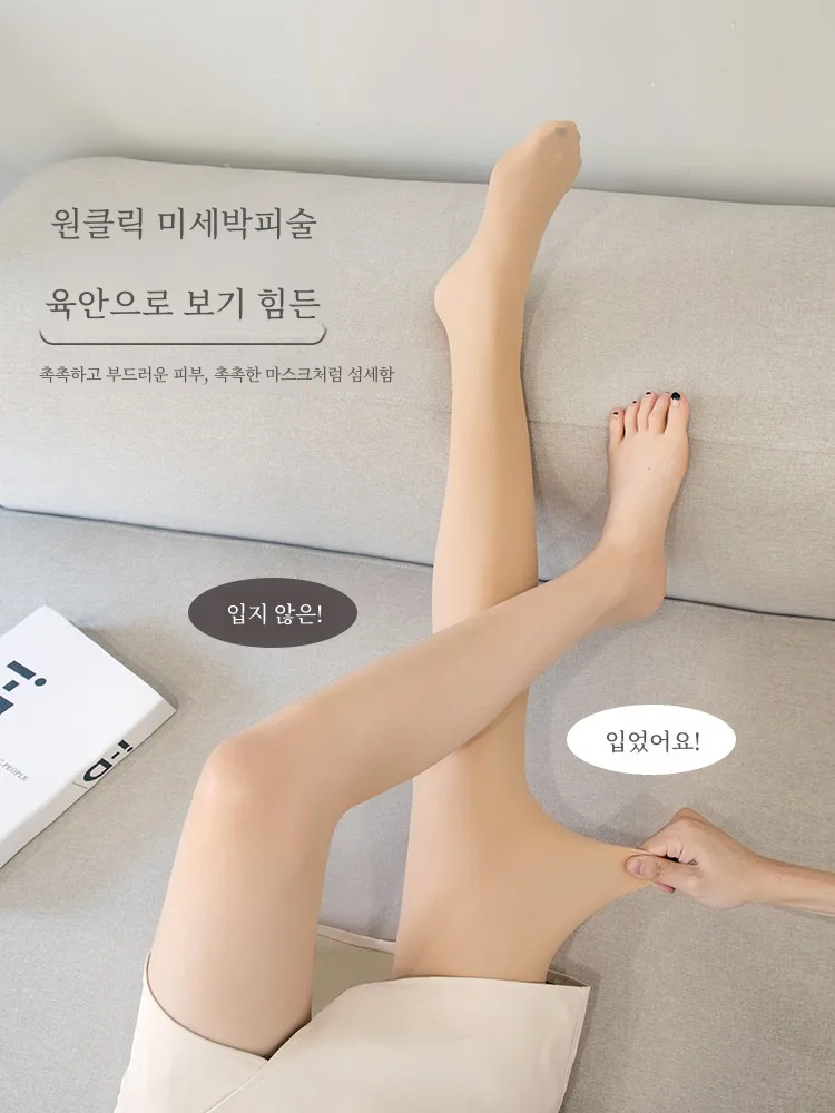 Красивый дом Сверхъестественное невидимый легкий артефакт для ног женщин осень