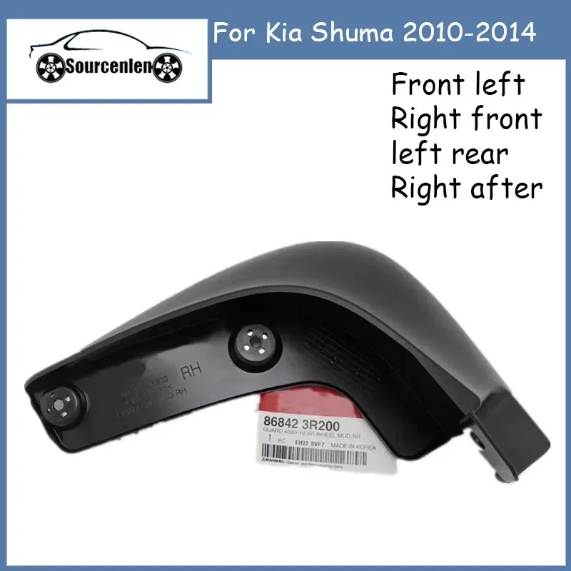 Крыло для Kia Kaizun K7 86831-3R200 86832-3R200 86841-3R200 86842-3R200 868313 R200 868323 868413 868423