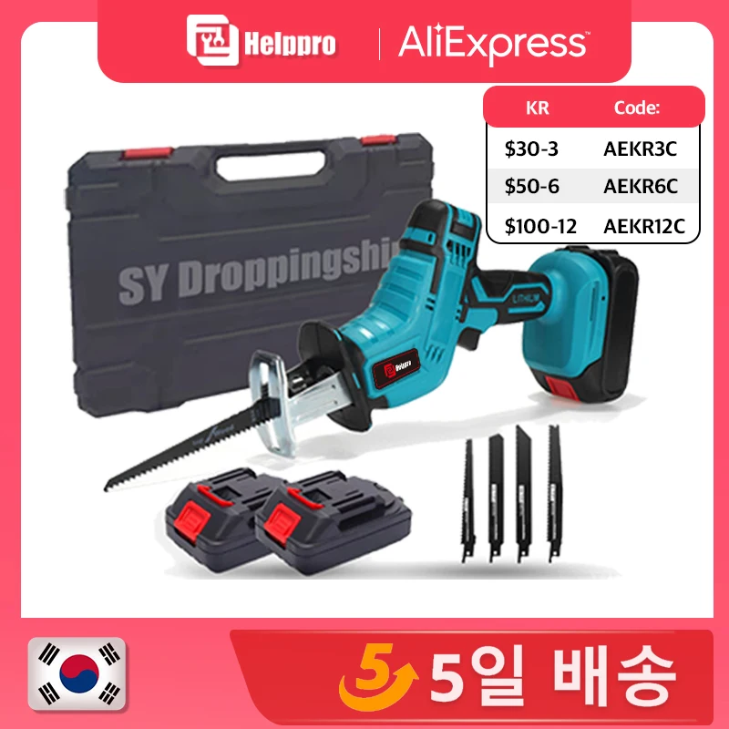 Helppro 21 в Беспроводная режущая пила для дерева и металла, саблевая пила, портативная пила, перезаряжаемый электроинструмент