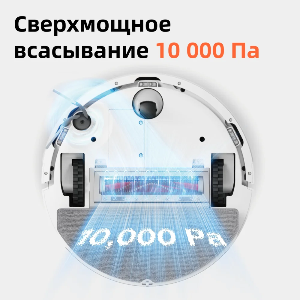 Фото Roborock Q10 VF+/ S8 Pro+ Напольный робот, всасывание 1000 Па, двойная система предотвращения столкновений, автоматическое опорожнение мусора, управление через приложение №2