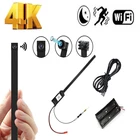 4K DIY Full HD WiFi IP мини-камера P2P беспроводная умная домашняя камера ночного видения с датчиком движения