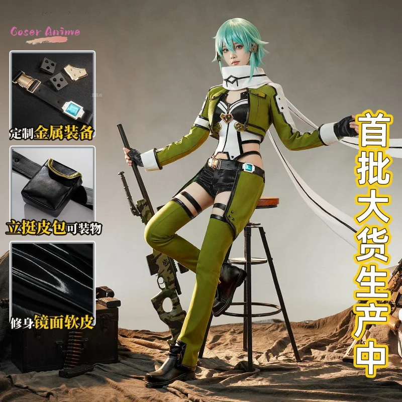 Фото Аниме Sword Art Online Asada Shino Косплей Костюм Униформа Хэллоуин Карнавал Вечеринка Рождественская игра Ролевая одежда Одежда №1