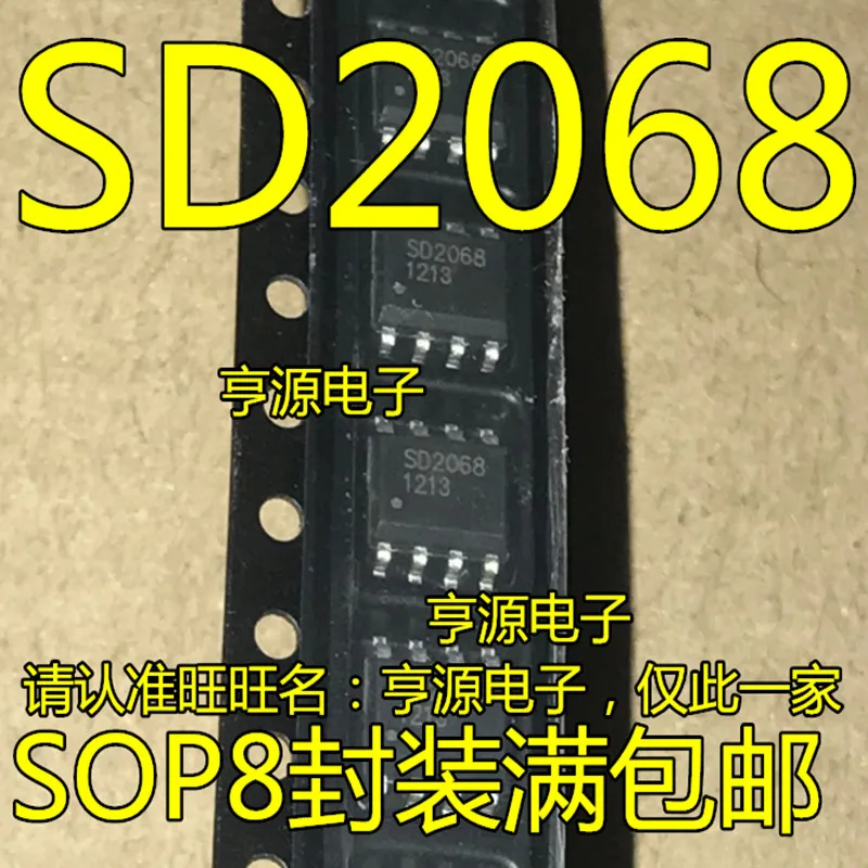 

10pcs SD2068 SD2068A SD2068AS SOP8 High precision real-time clock IC