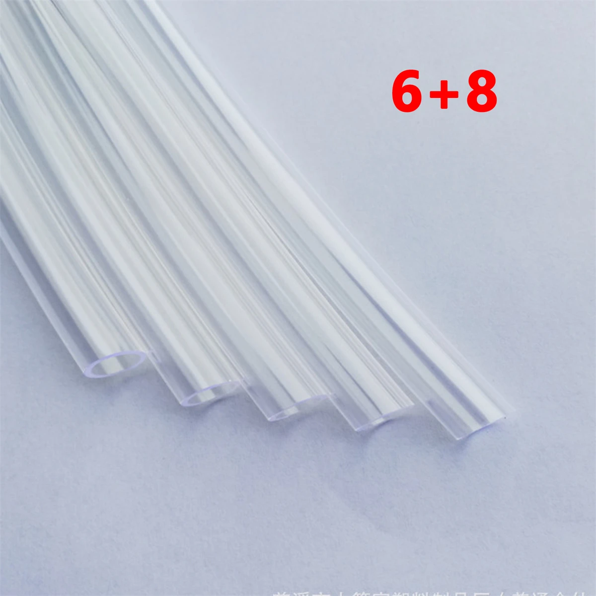 

1/2/5 м прозрачный шланг из ПВХ, внутренний диаметр 3 ~ 16 мм, гибкая трубка для питья для водяных насосов, диспенсер для воды, аквариум, полив газона