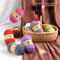 3pcs 50gball acrylic yarn group acrylic yarn four strands of coarse wool hand diy knitting slippers doll crochet wool