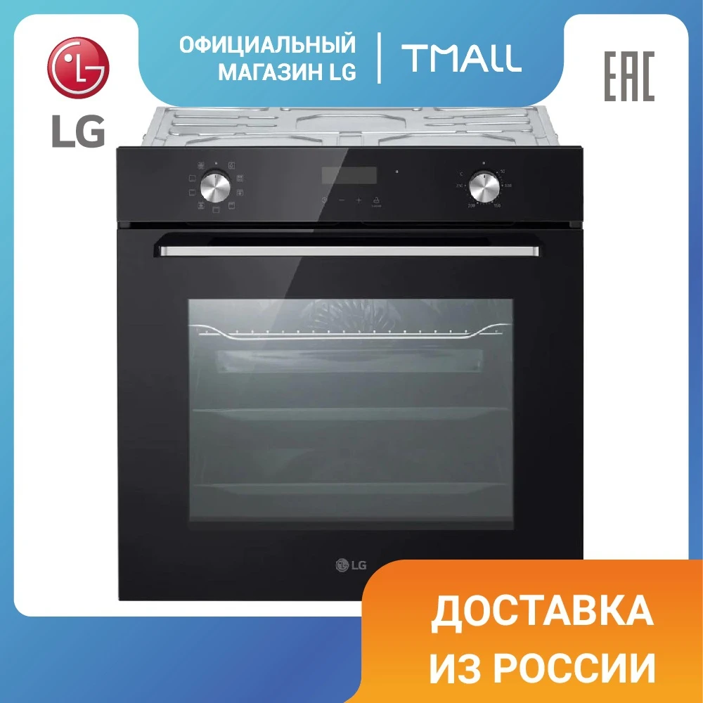 Встраиваемый духовой шкаф LG WSEZ7213B