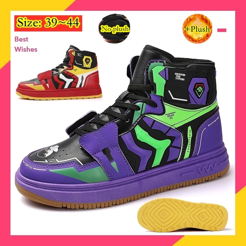 

Мужские осенне-зимние кроссовки, Студенческая Повседневная обувь, обувь для скейтборда для мужчин, новая модная мужская теплая обувь, Zapatillas...