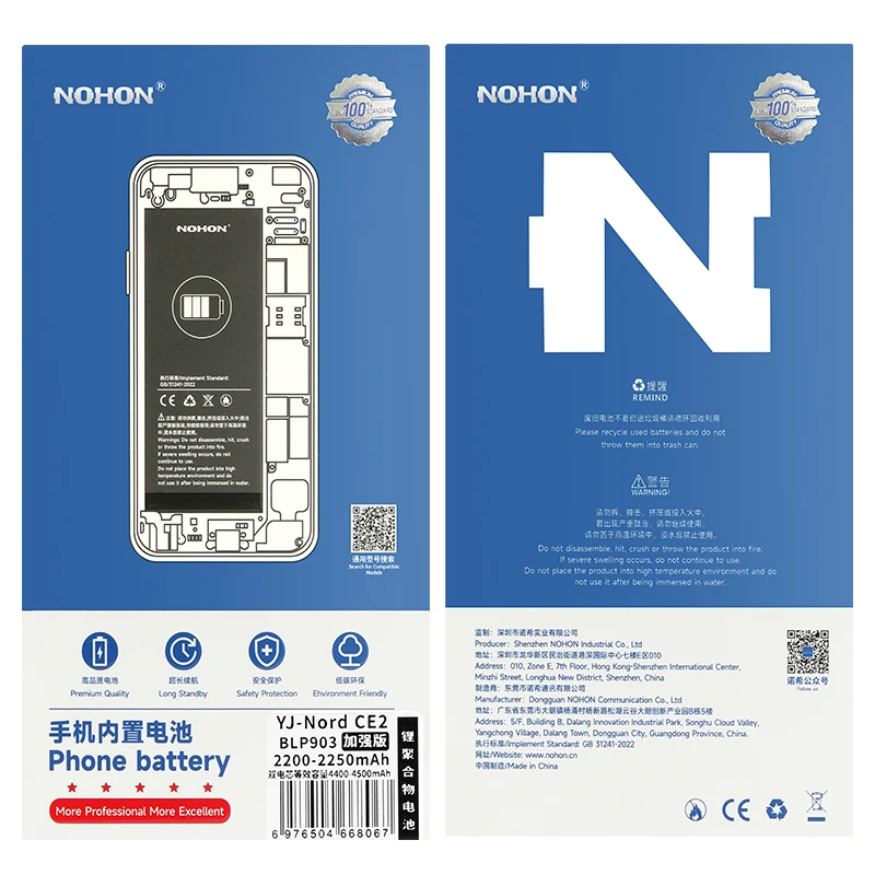 Сменный аккумулятор NOHON BLP903 для OnePlus Nord CE 2 CE2 Lite N100 Nord2 One Plus 1 батарея телефона BLP861