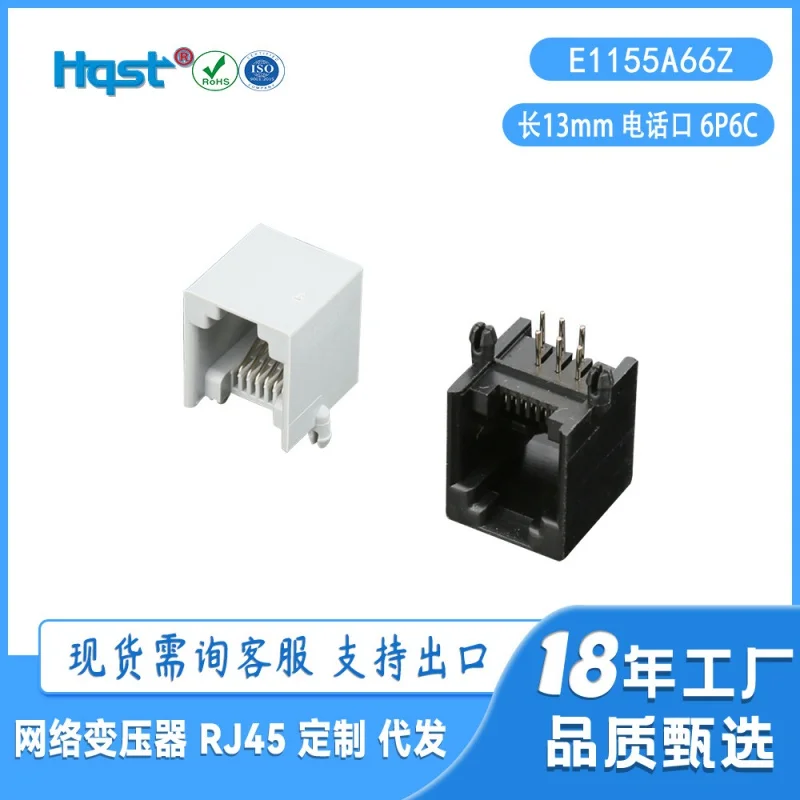 1 * 1Single55AOptical модем с голосовым портом пластиковые подставки без покрытия