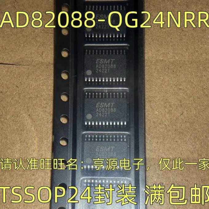 

AD82088-QG24NRR AD82088 СОП