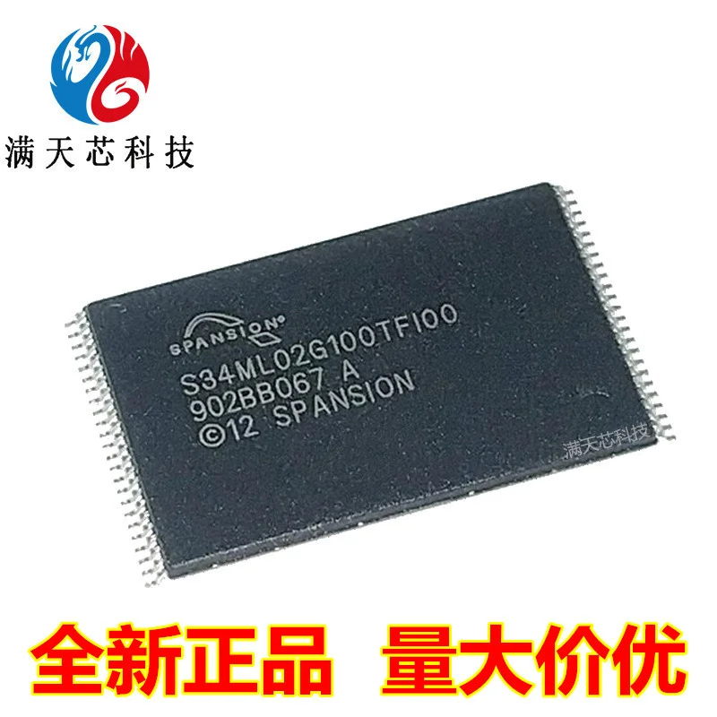 

S34ml02g100tfi00 / s34ml02g200tfi00 / flash memory chip 256M memory